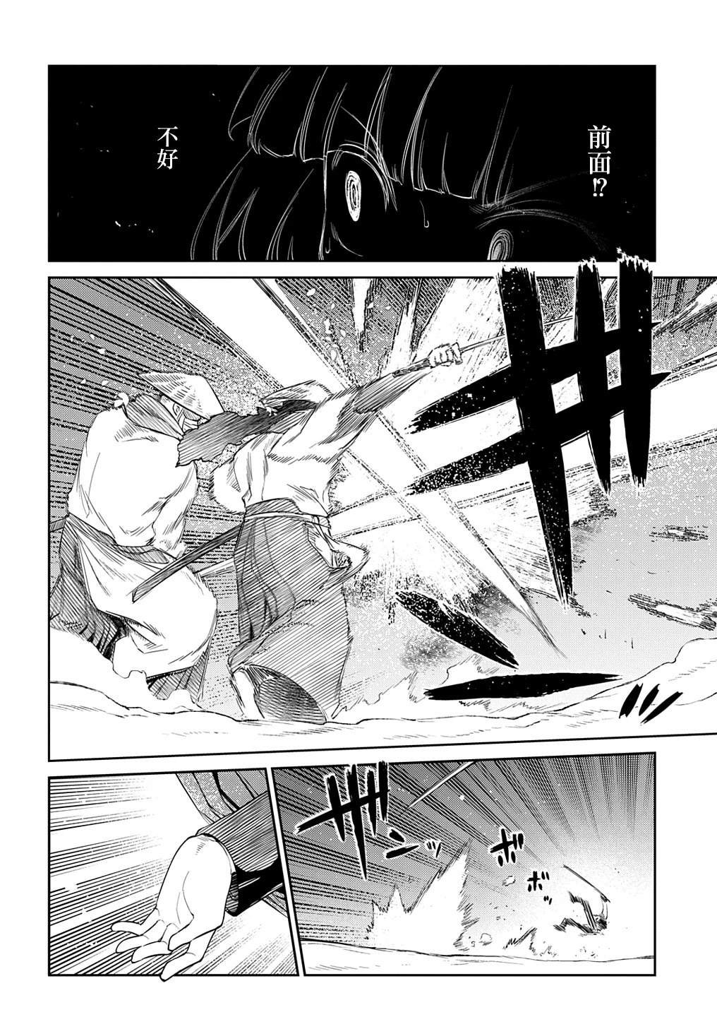 第97话