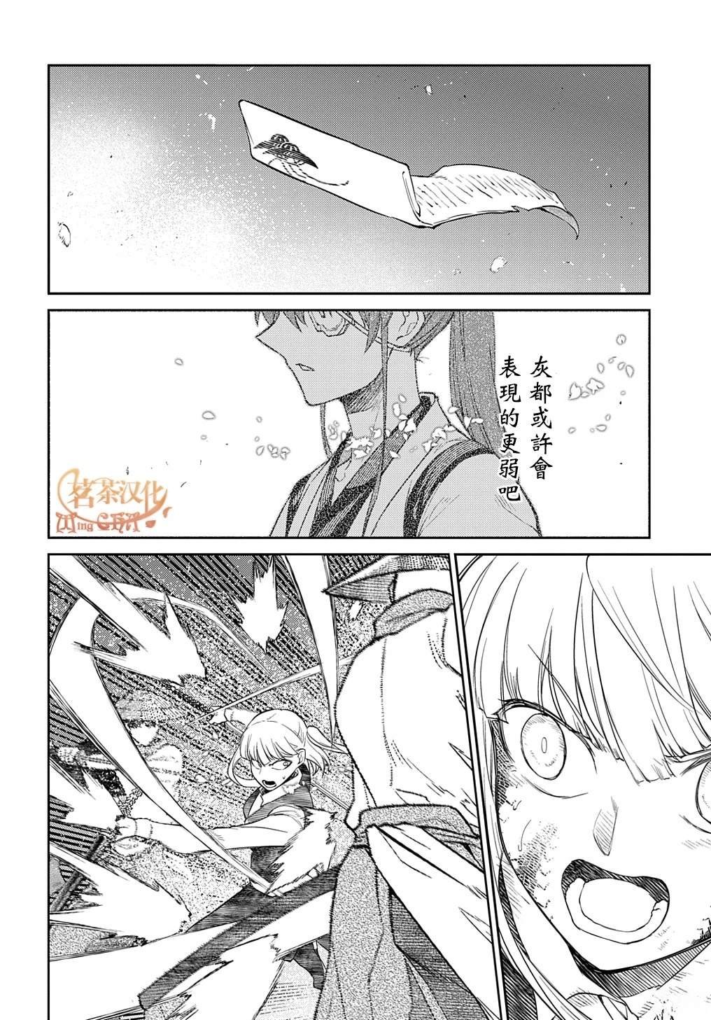 第97话