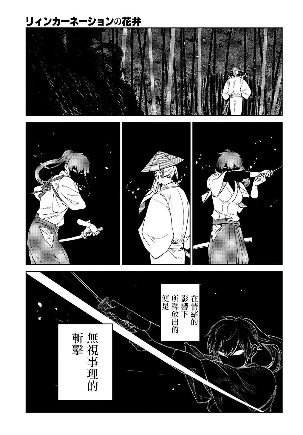 第97话