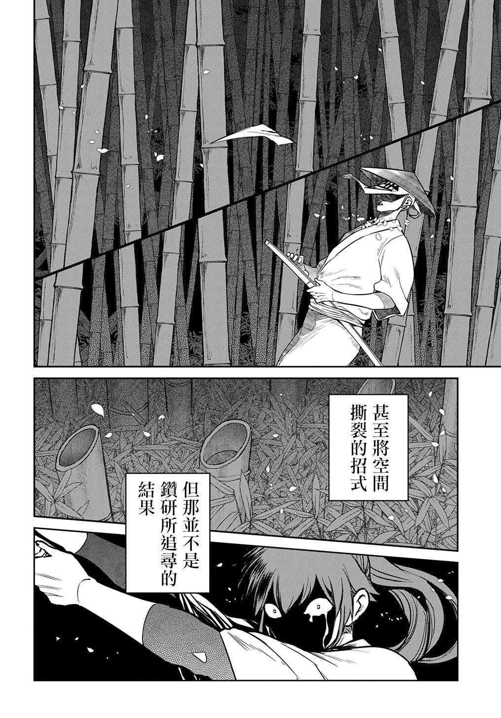 第97话