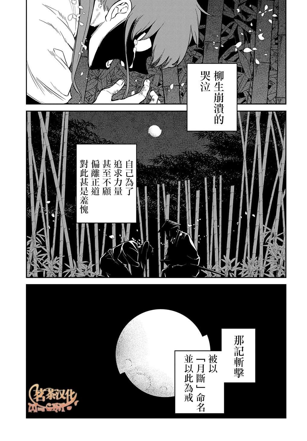 第97话