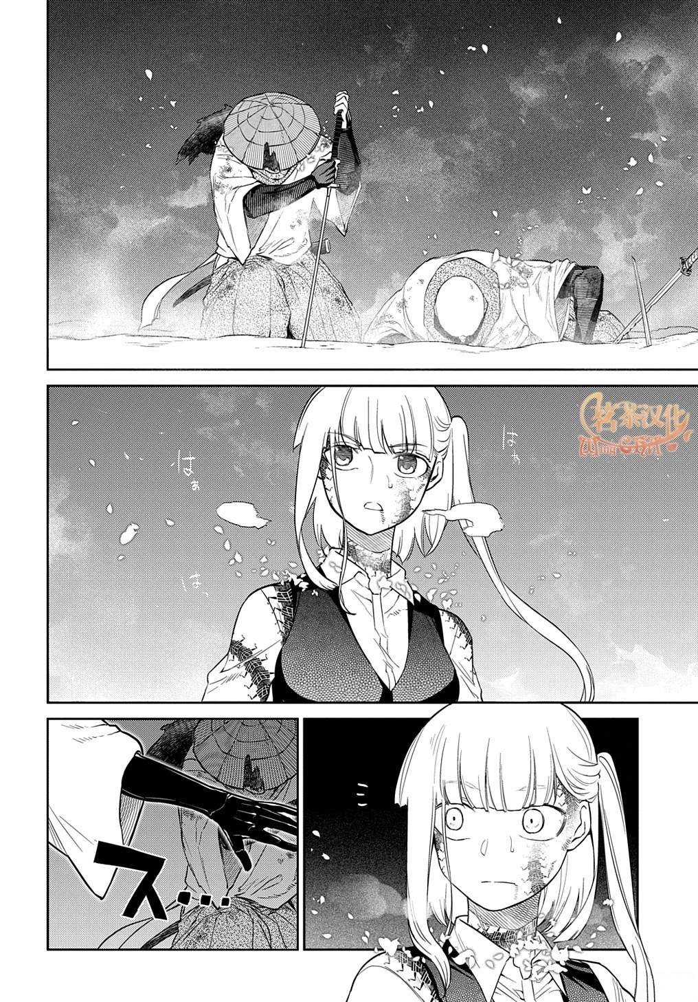 第97话