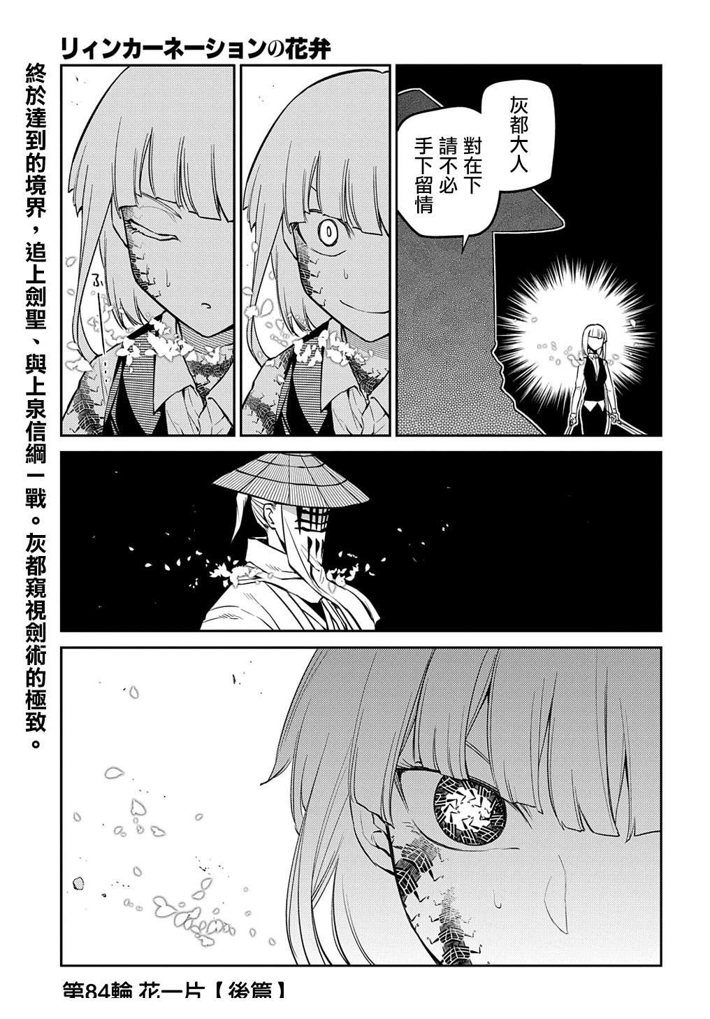 第98话