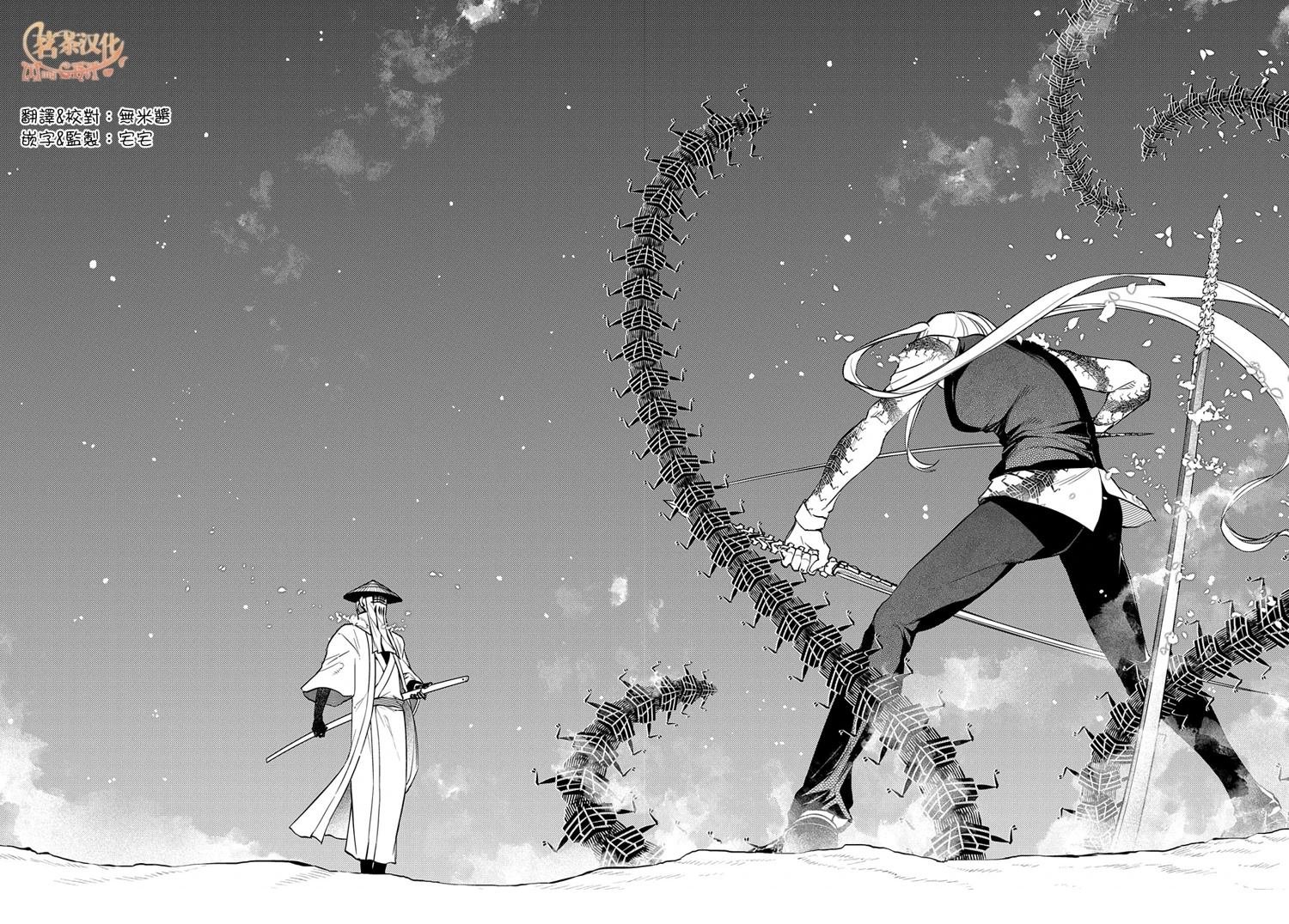 第98话