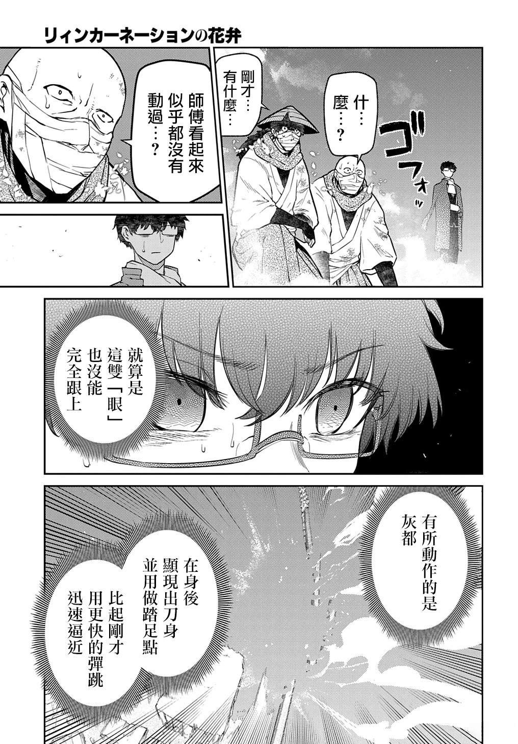 第98话