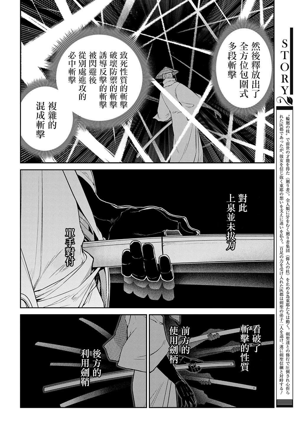 第98话