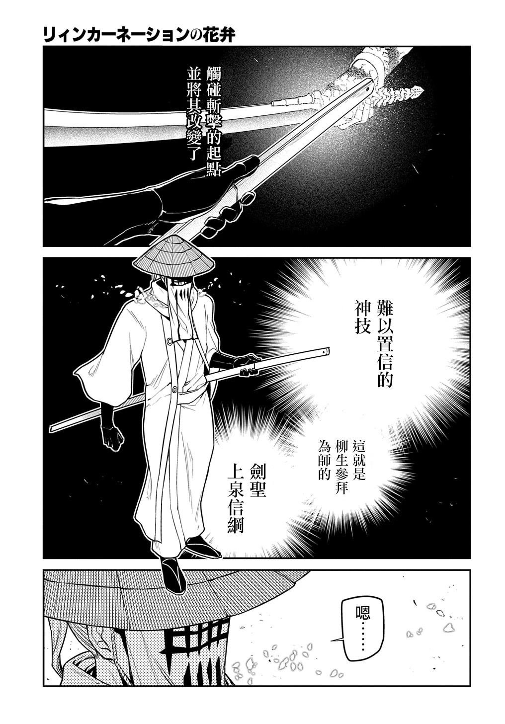 第98话