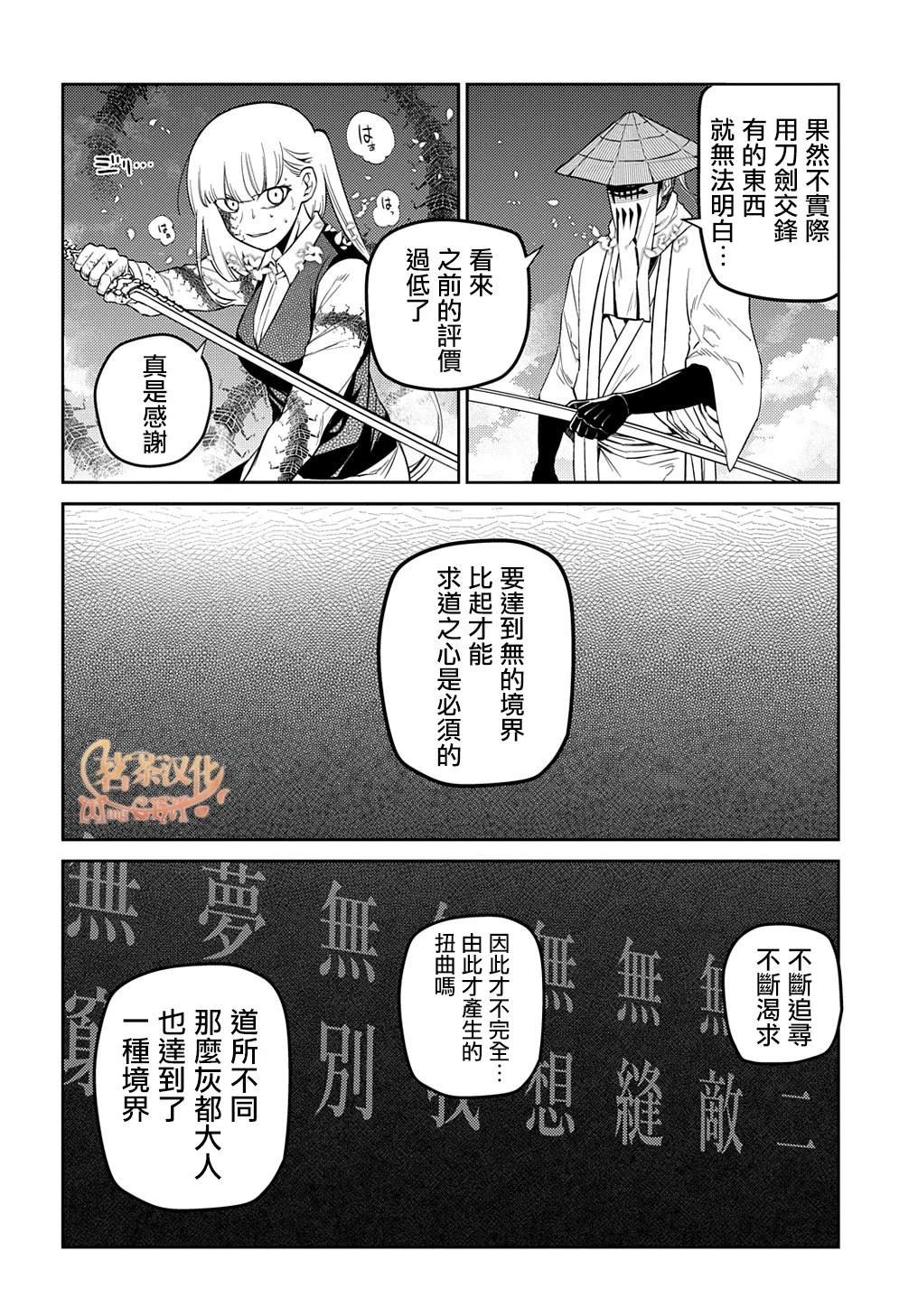 第98话