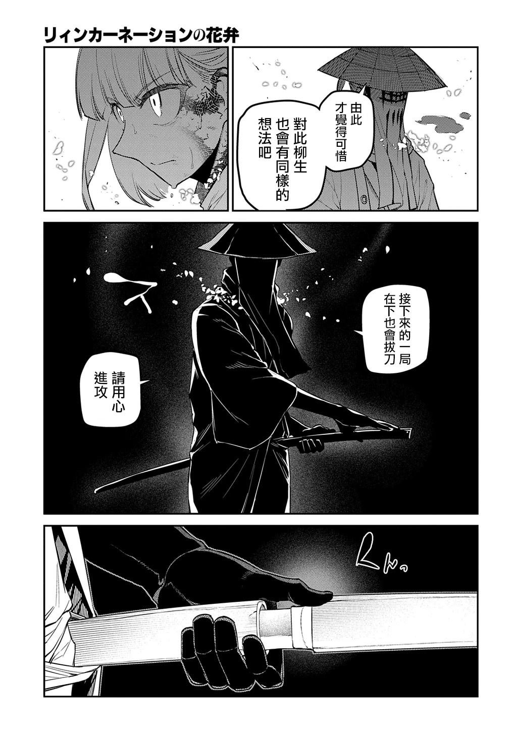 第98话