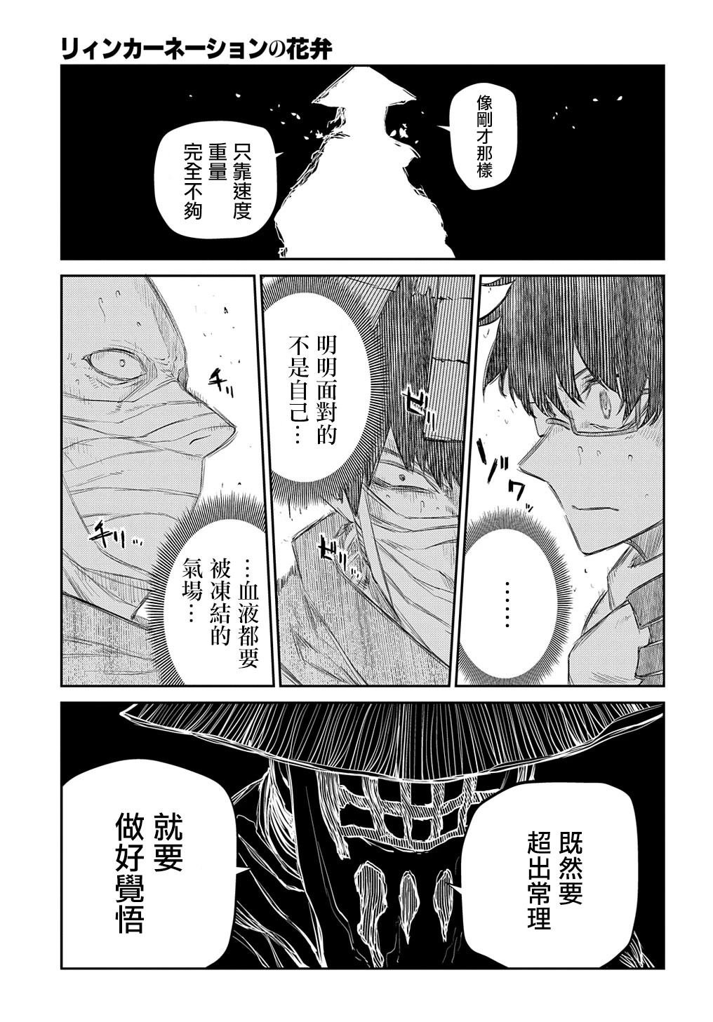第98话