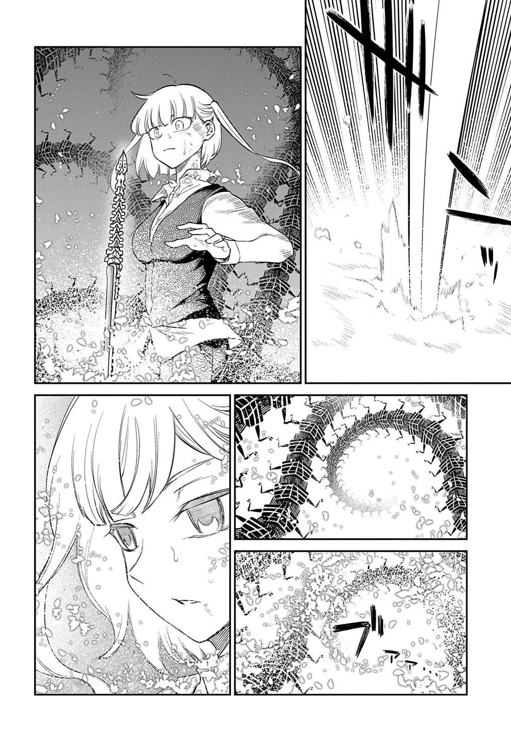 第98话