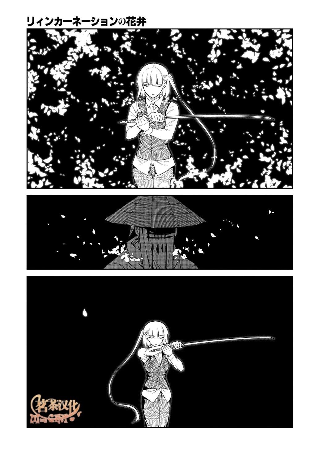 第98话