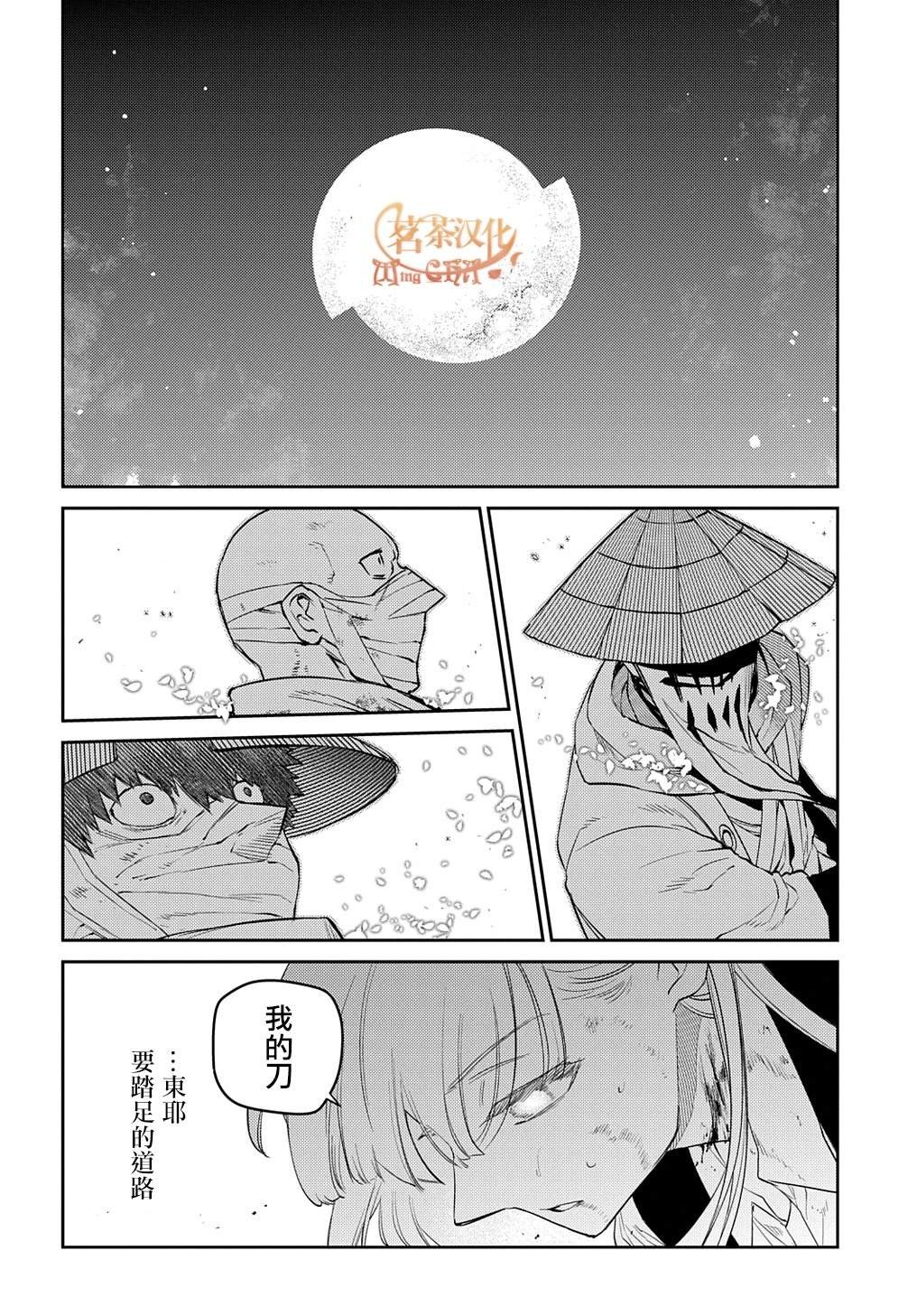 第98话