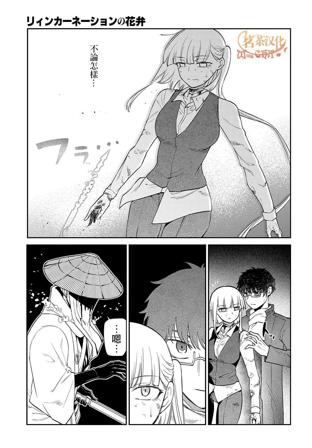 第98话