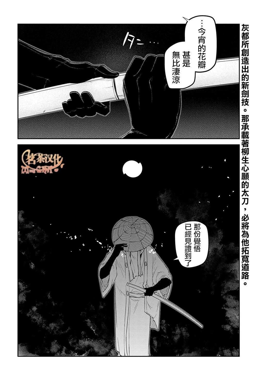 第98话