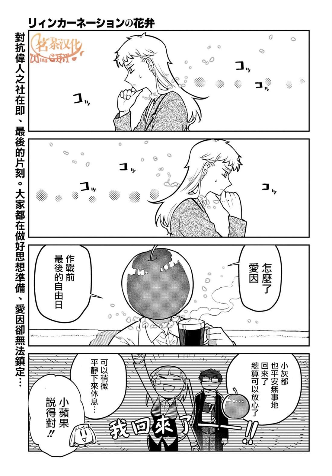 第99话
