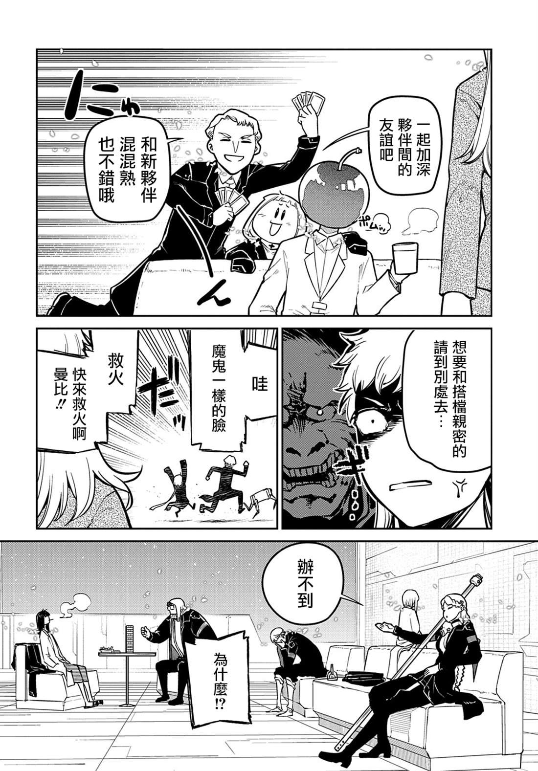 第99话