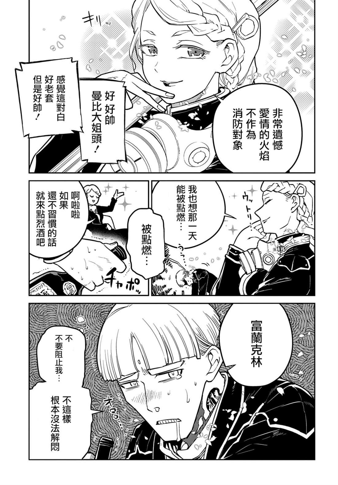 第99话