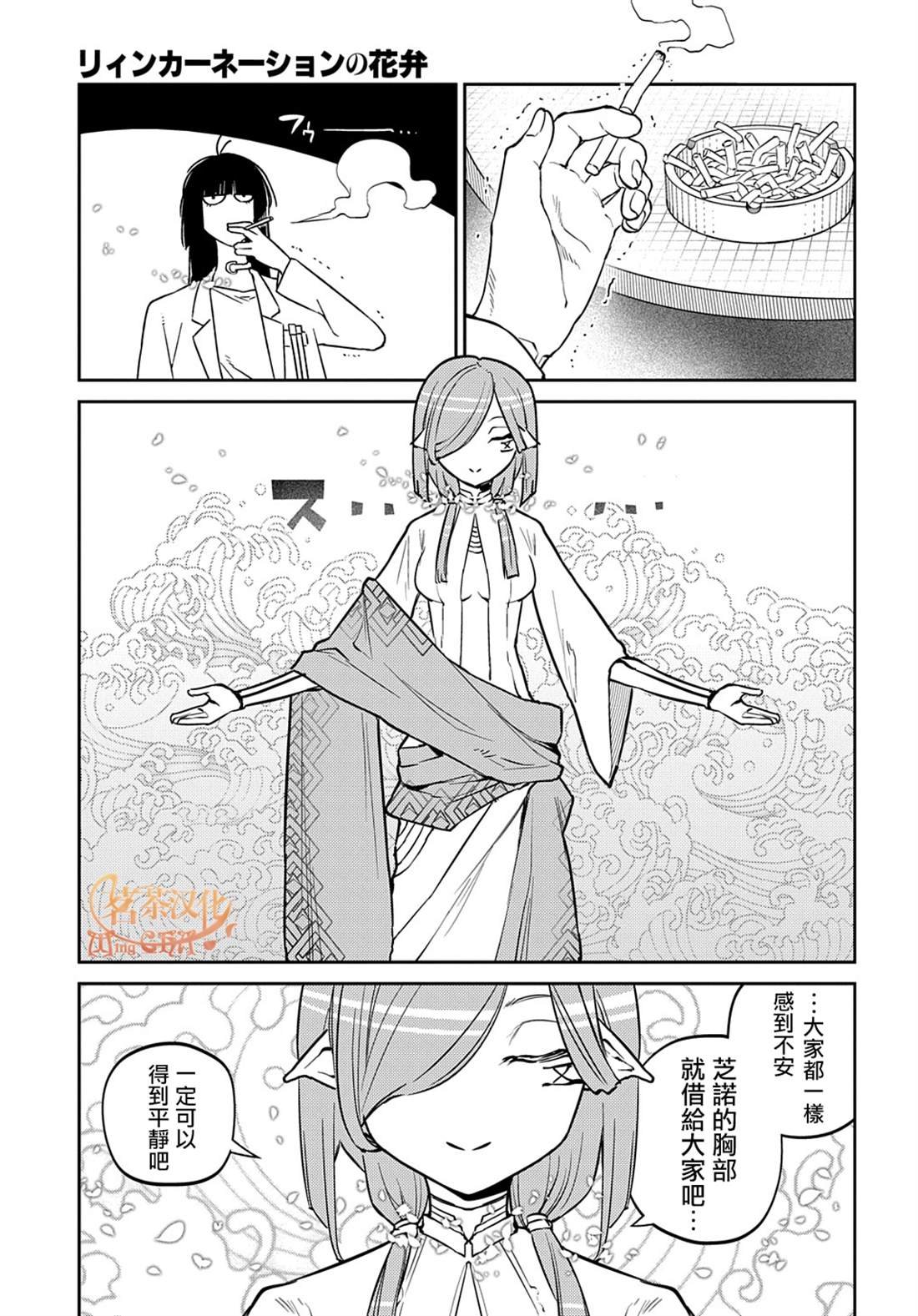 第99话