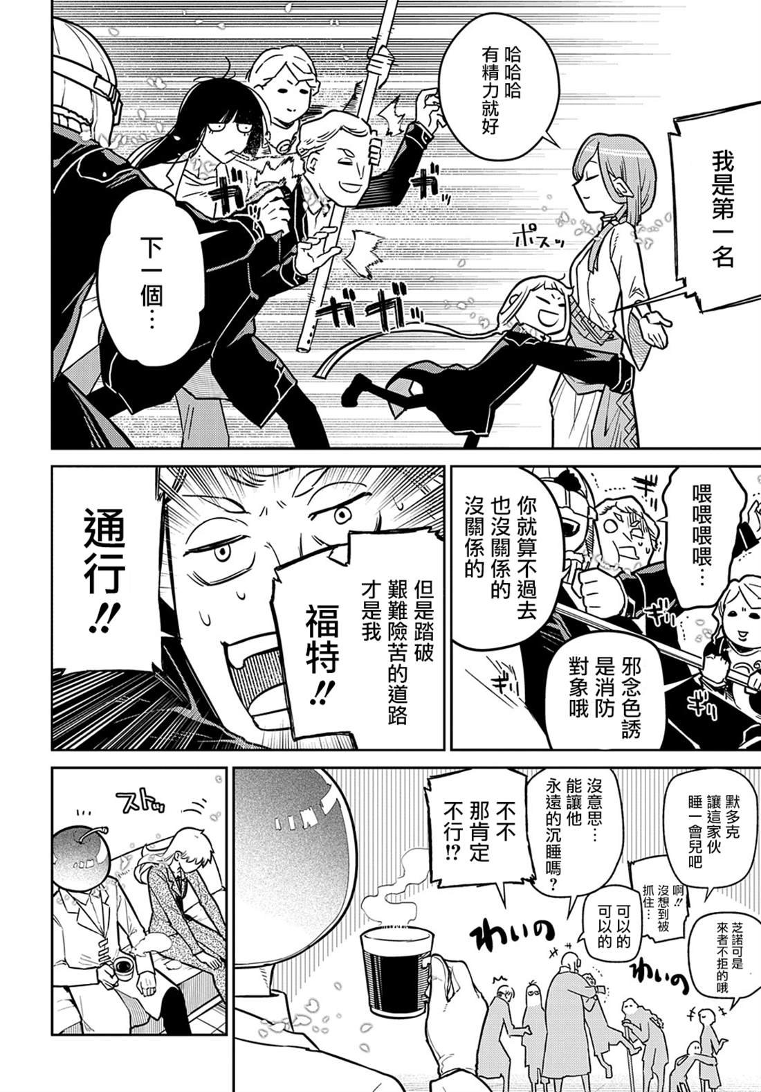 第99话