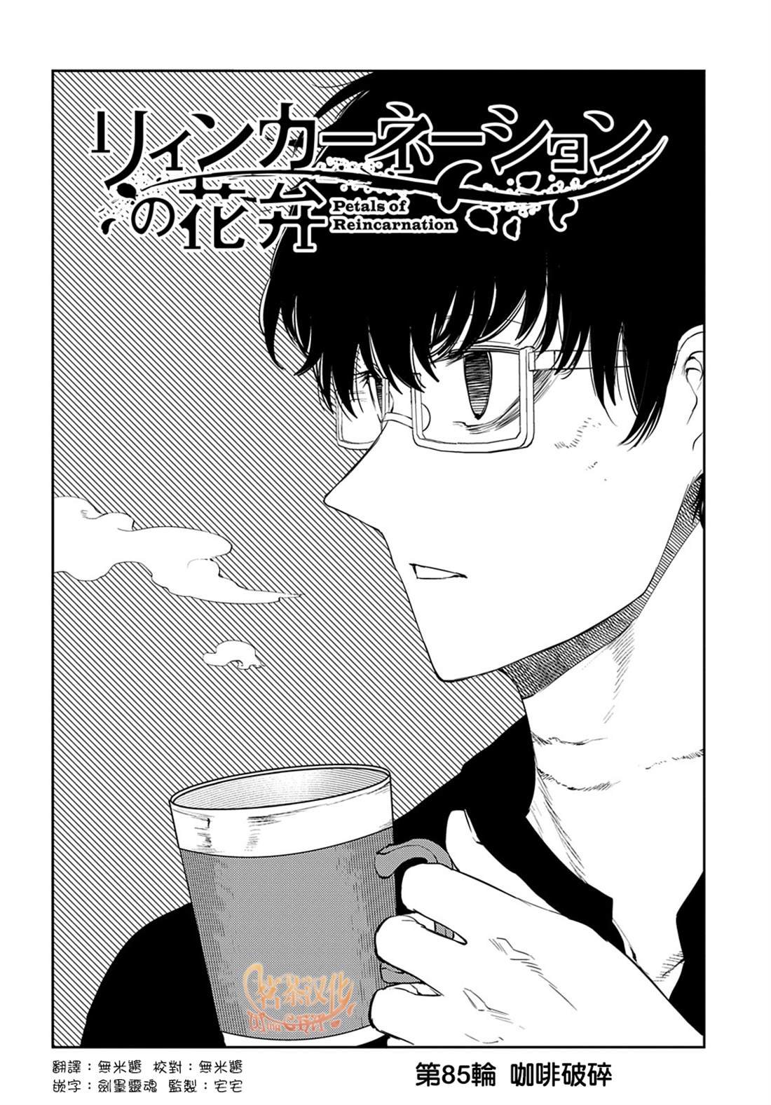 第99话