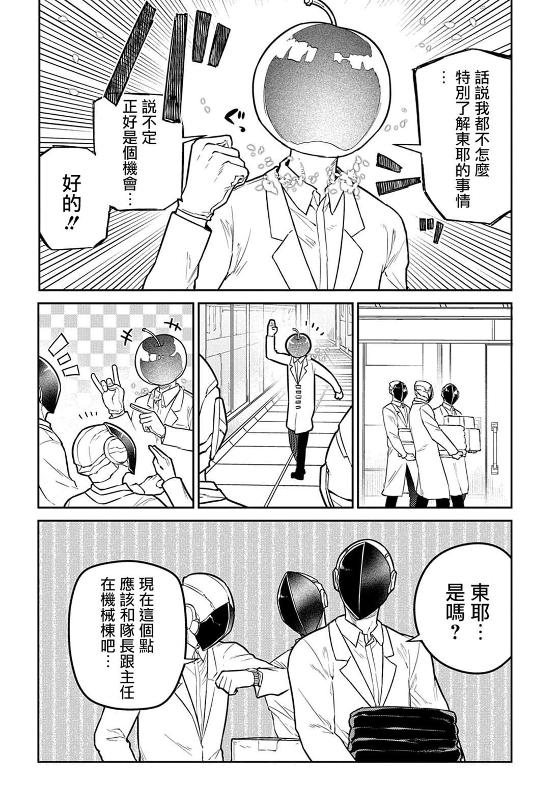 第99话