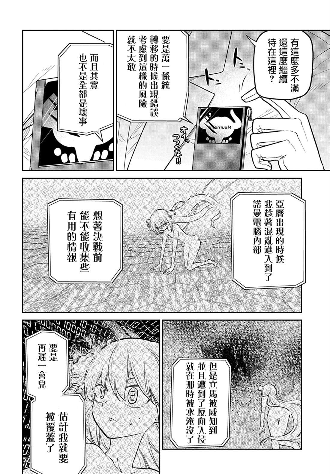 第99话