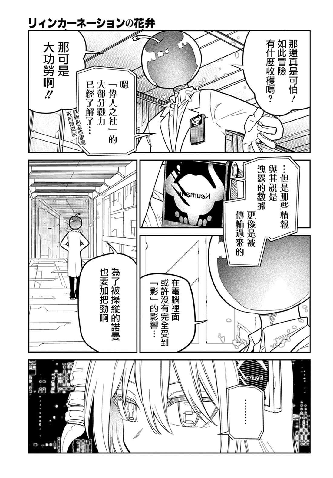 第99话