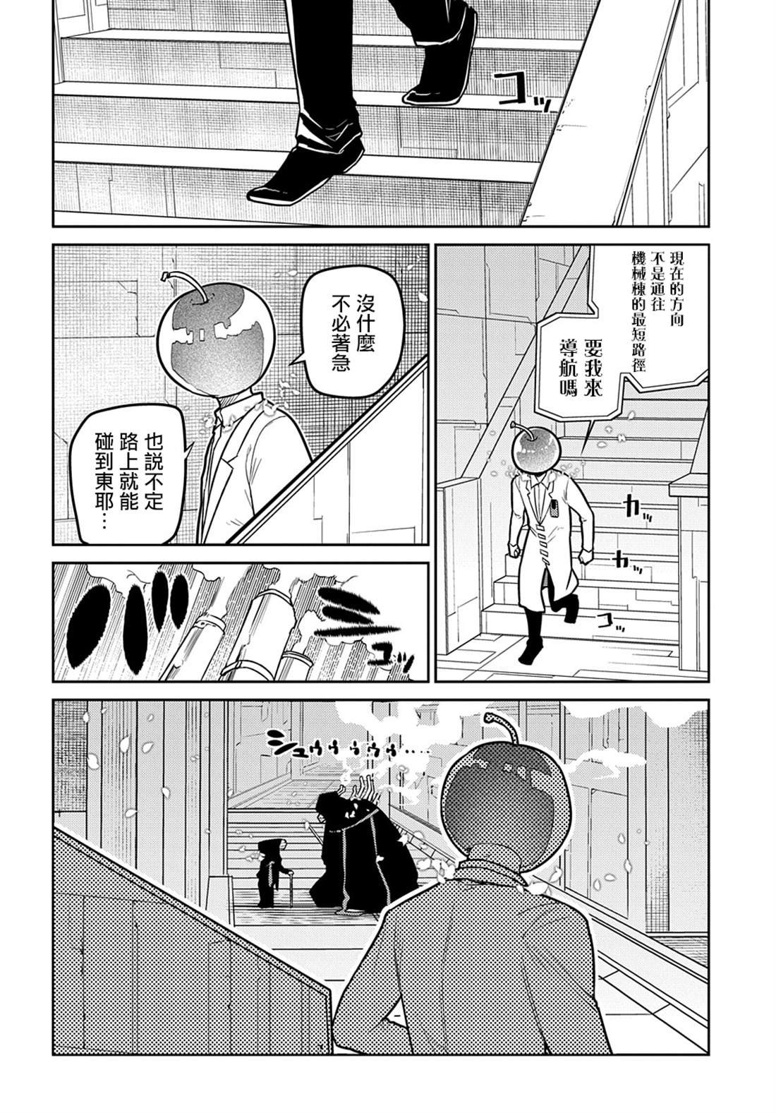 第99话