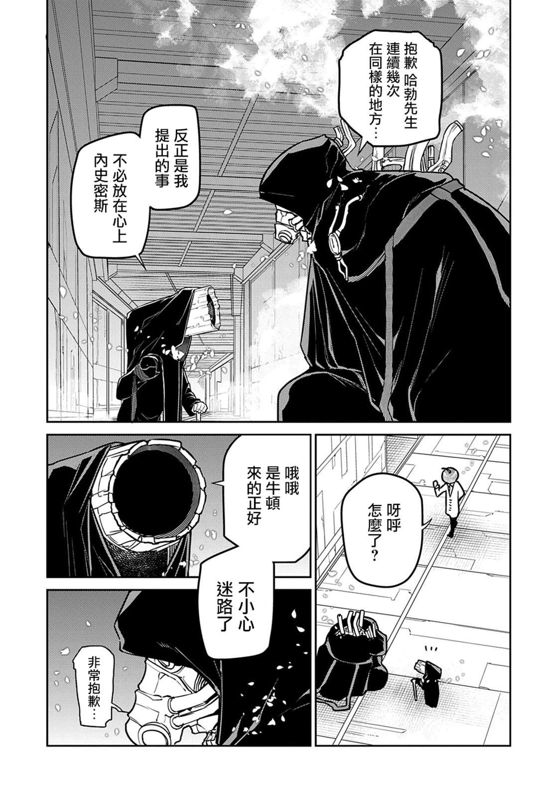 第99话