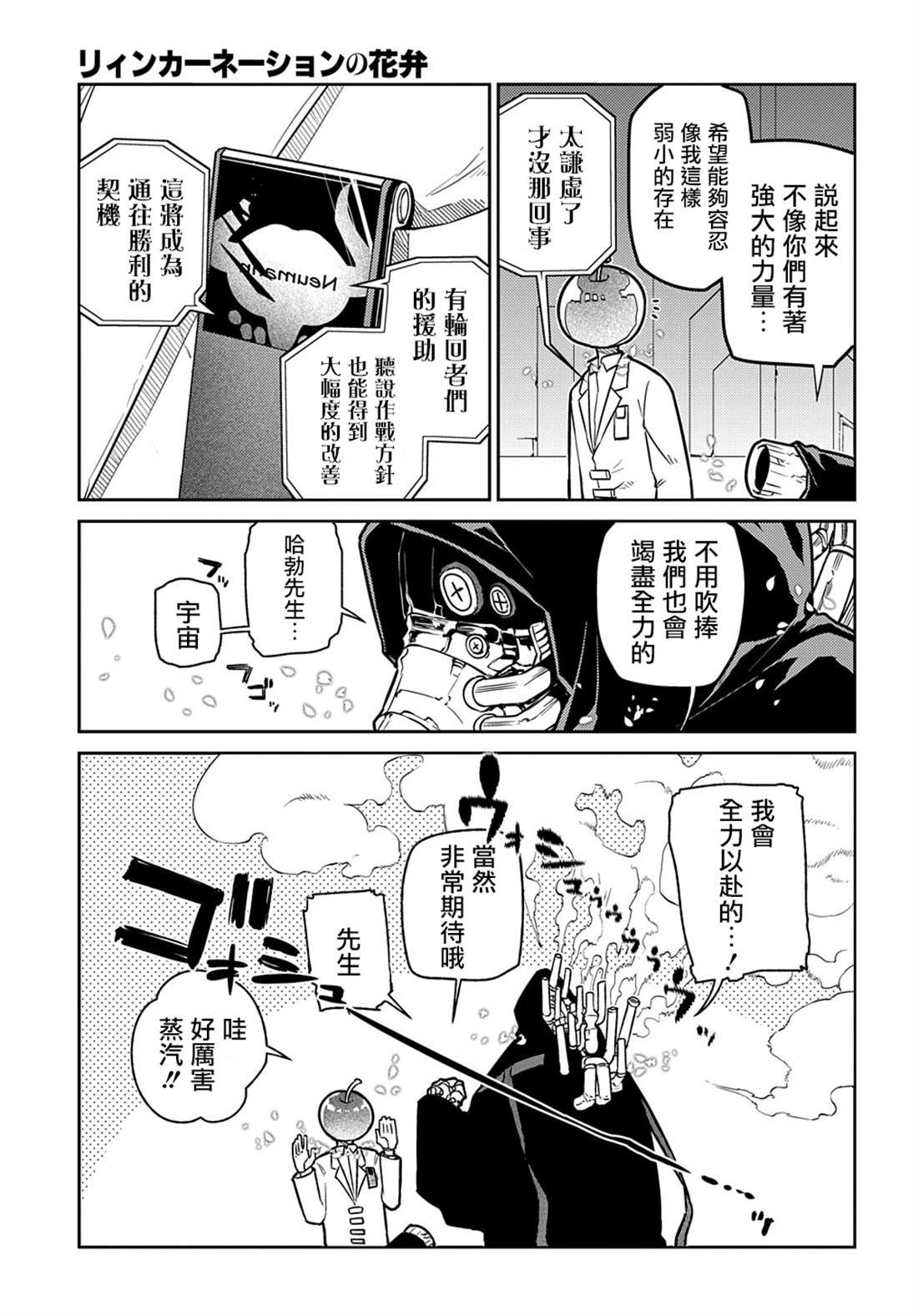 第99话