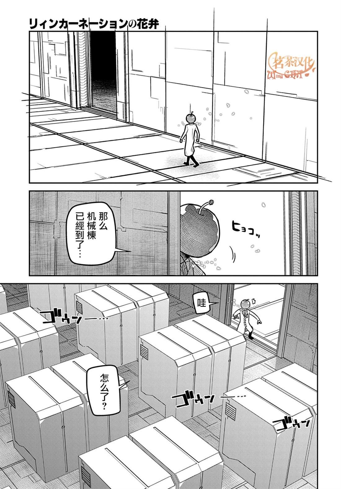 第99话