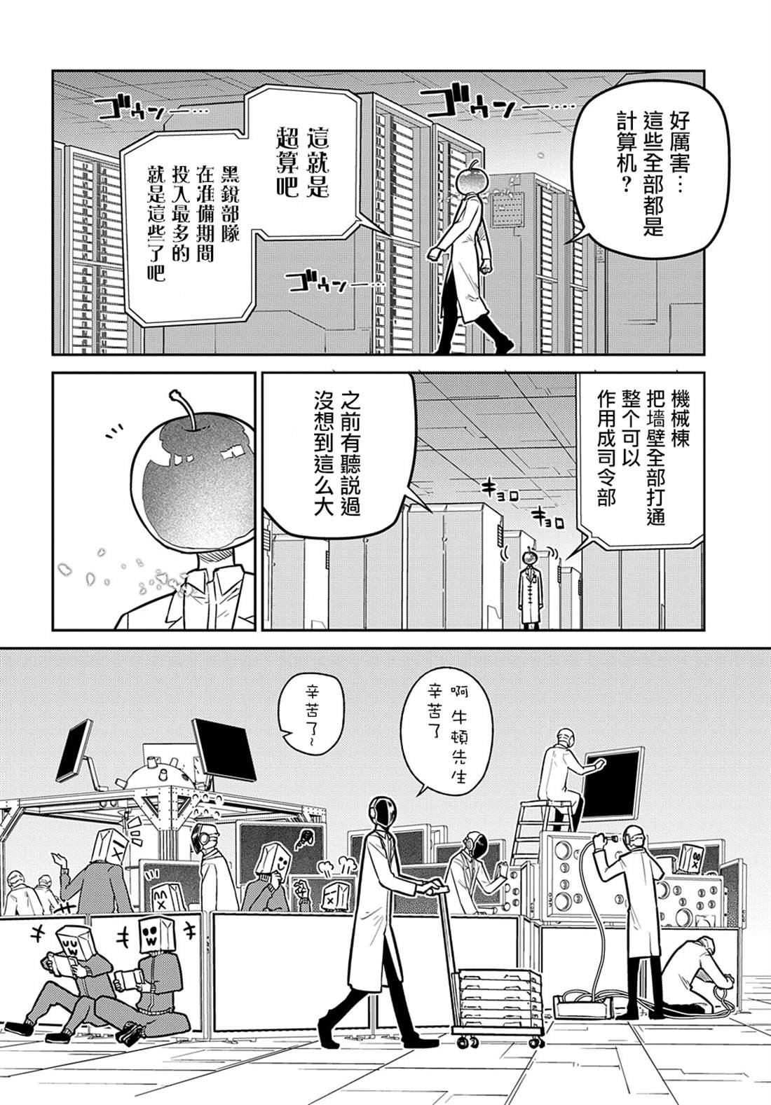 第99话