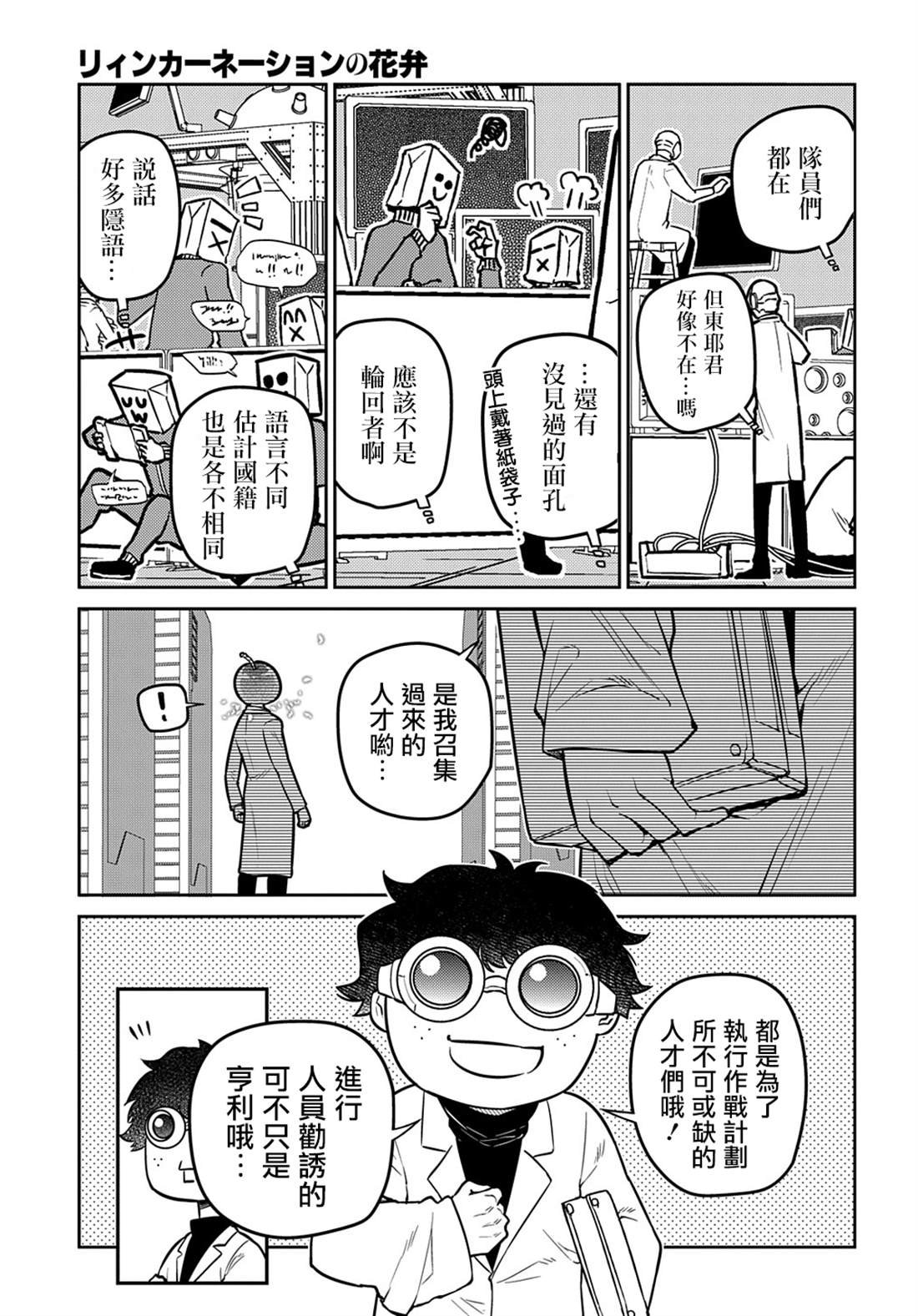 第99话