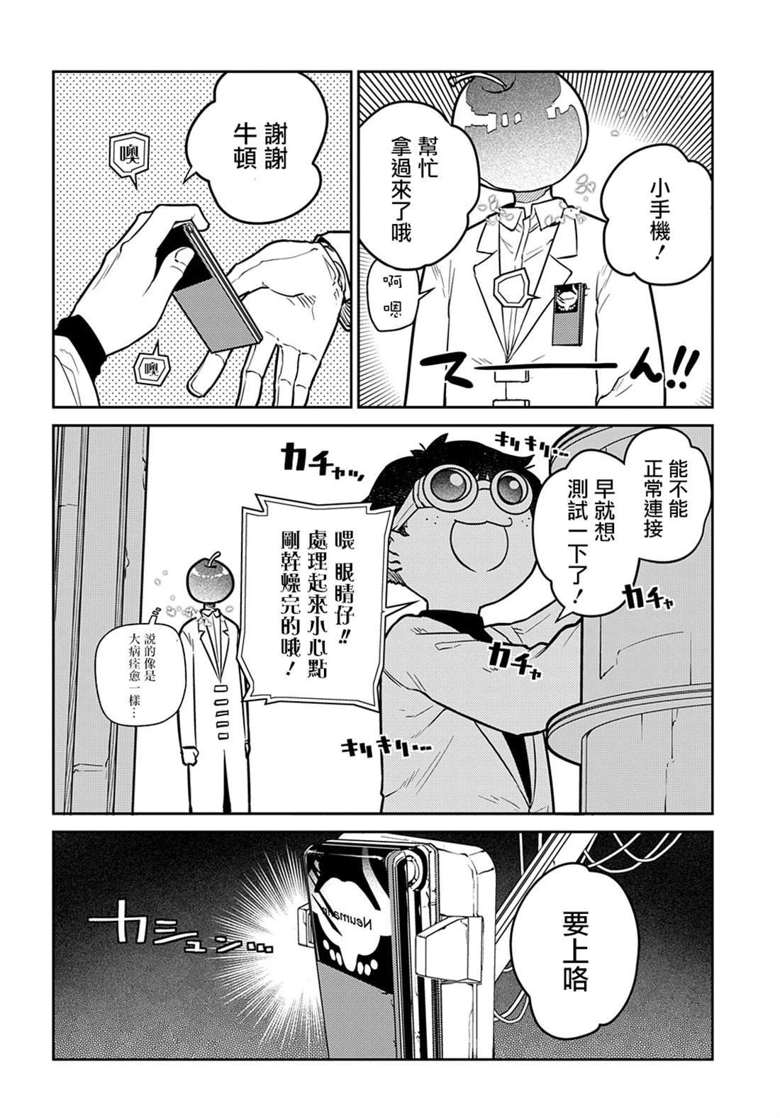 第99话