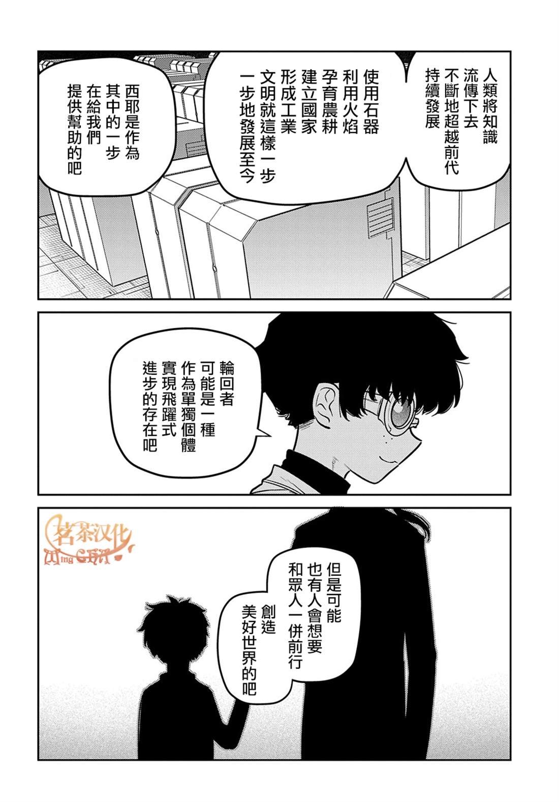 第99话