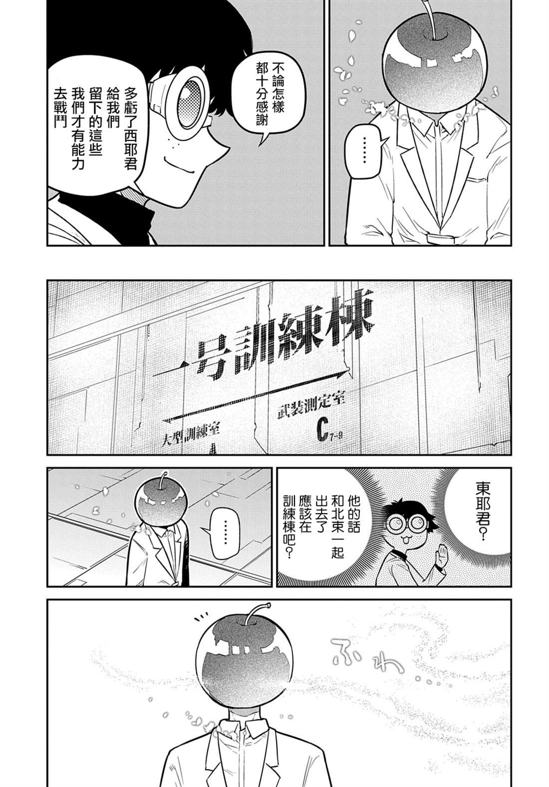 第99话