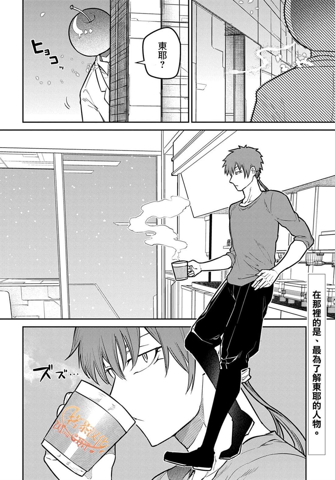 第99话
