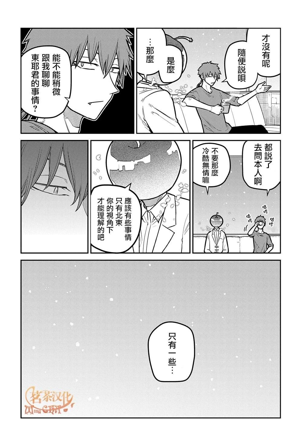 第100话