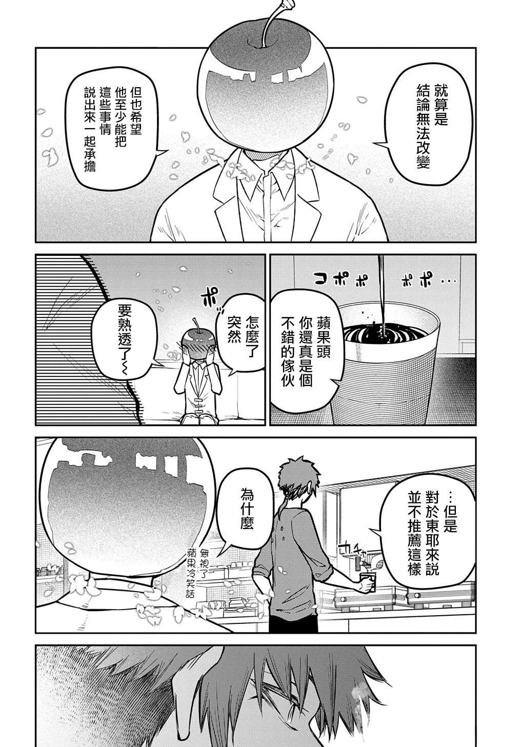 第100话