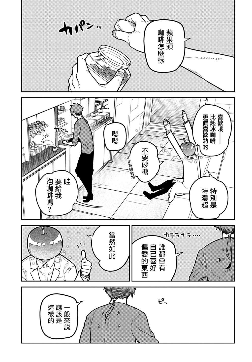 第100话
