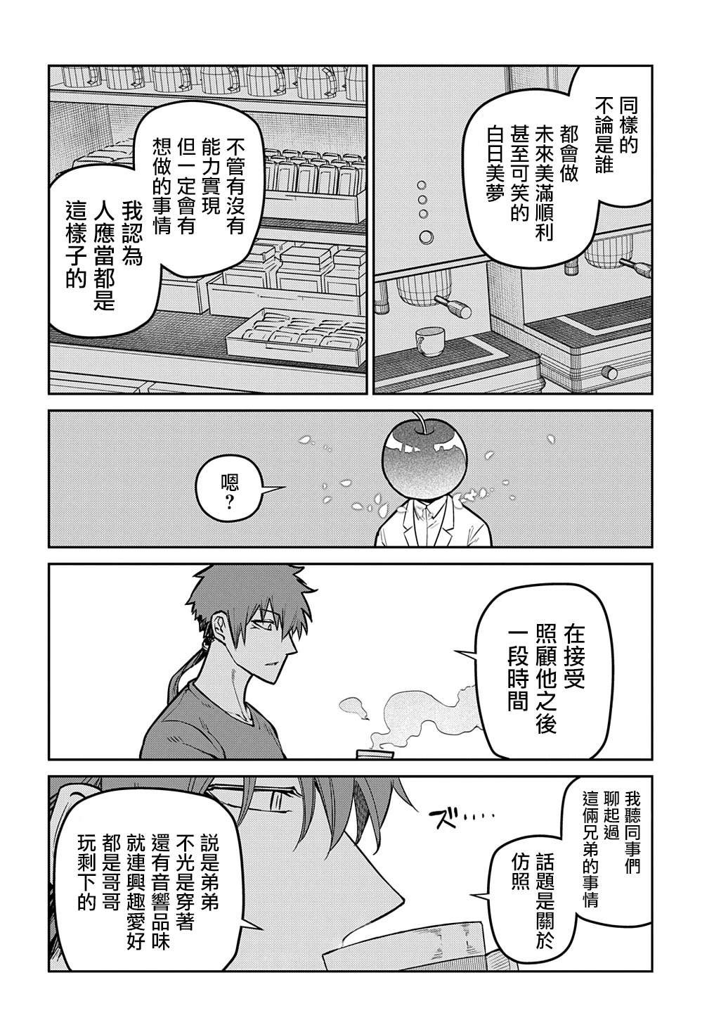 第100话