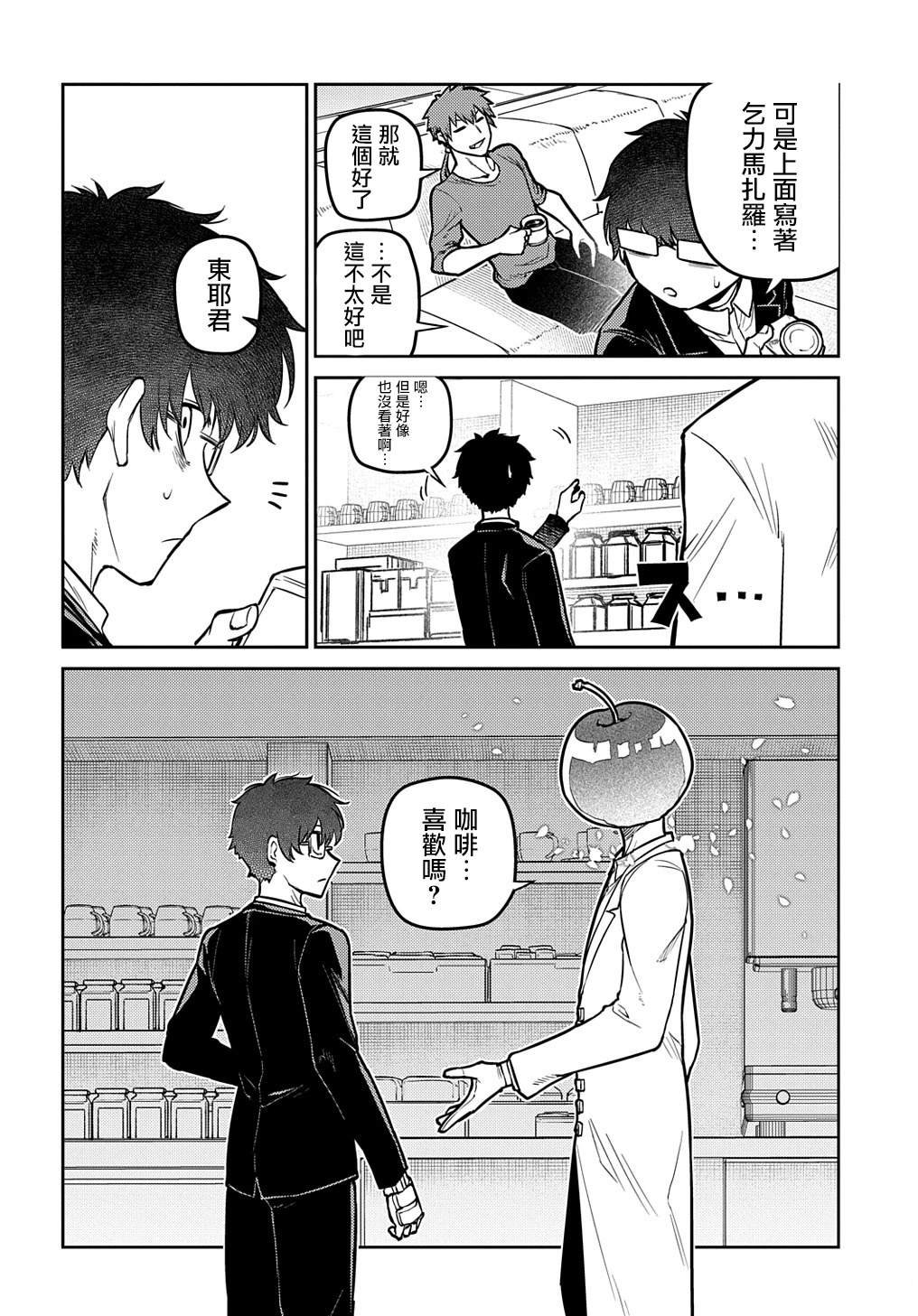 第100话