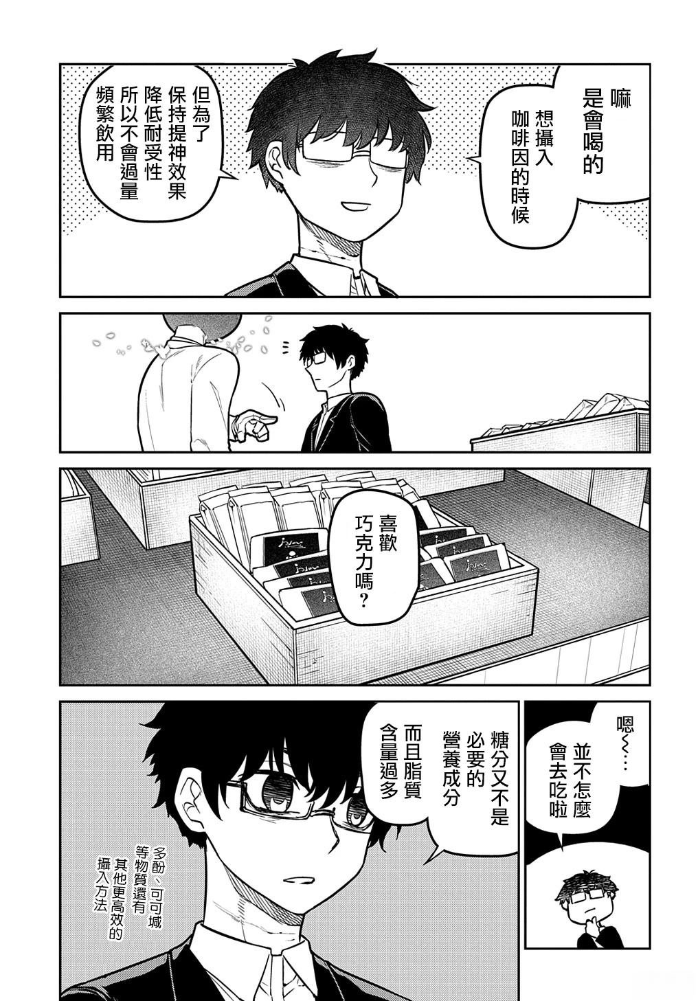 第100话