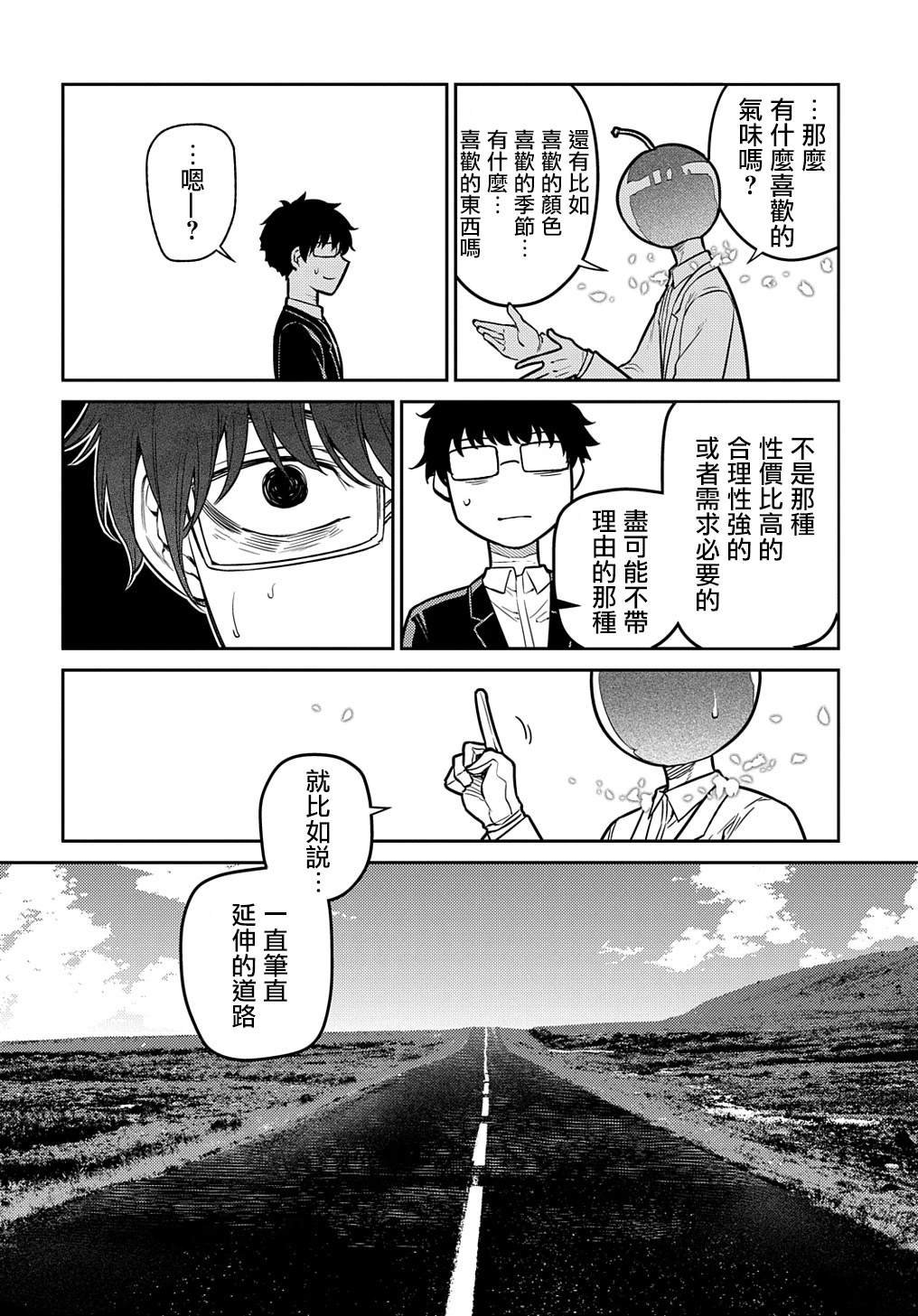 第100话