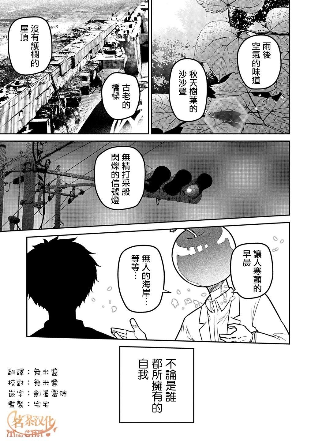 第100话