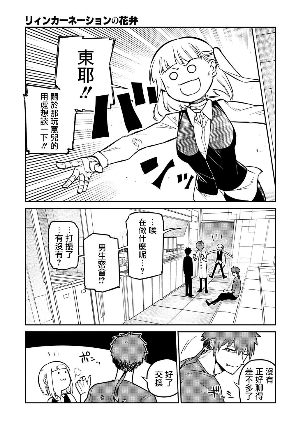 第100话