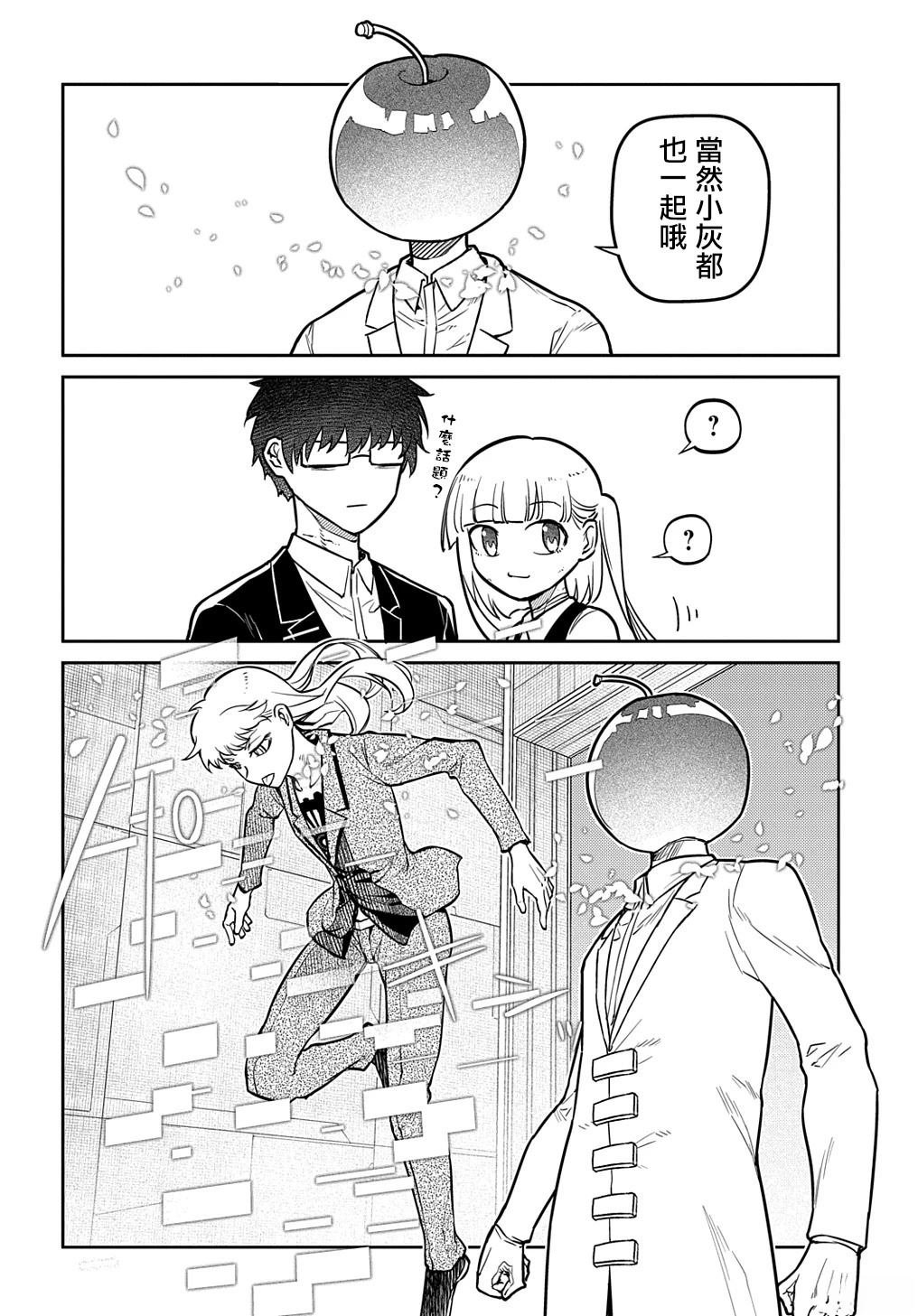 第100话