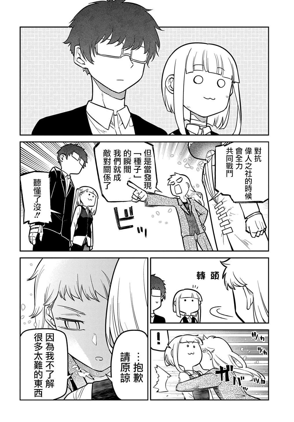 第100话
