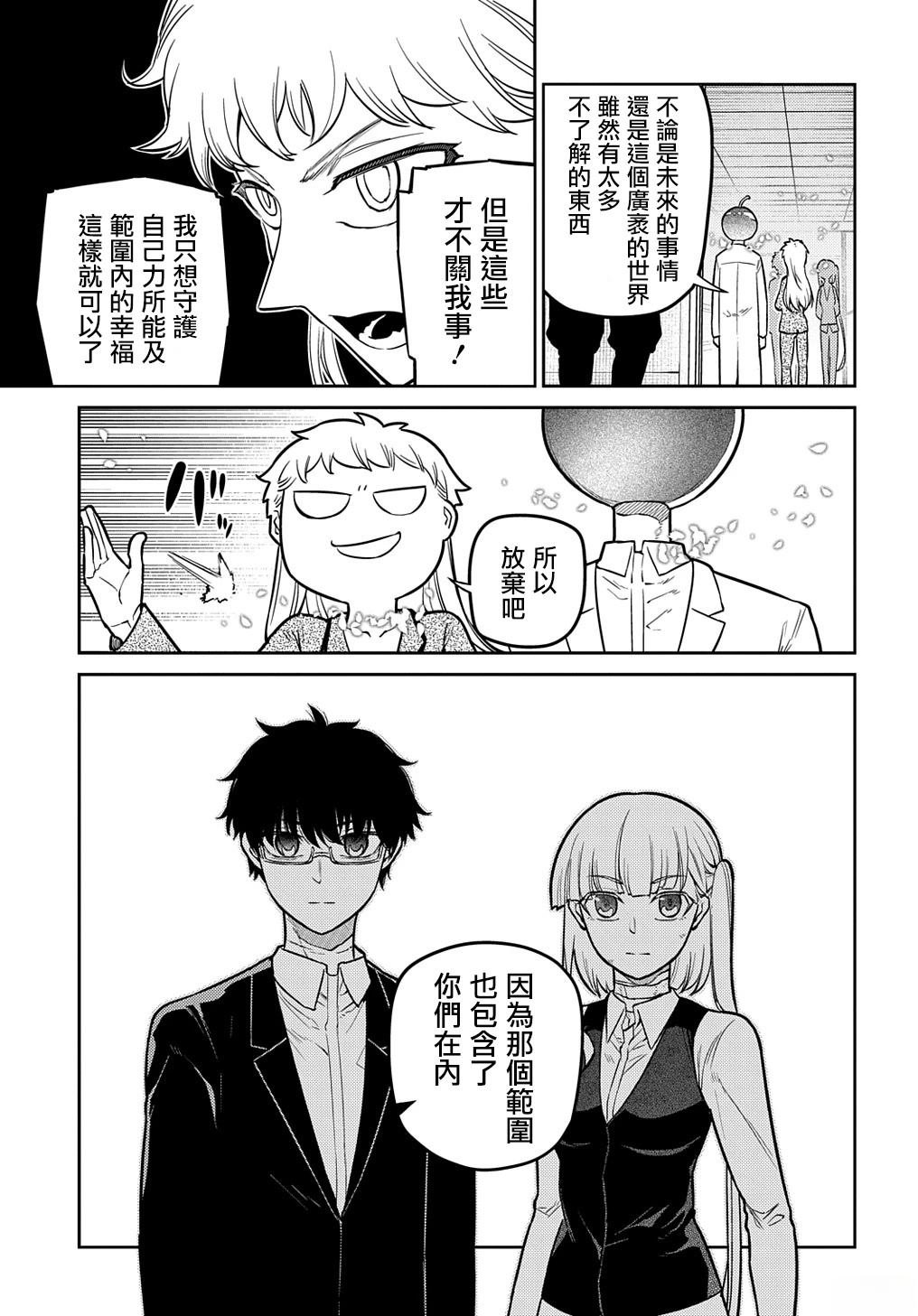 第100话